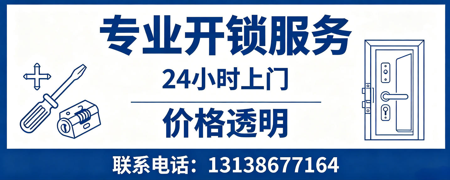 太康 配汽车芯片钥匙｜车钥匙全丢匹配、汽车遥控配制上门服务